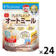 日食　プレミアムピュアオートミール　340g　24個 シリアル　フレーク　オートミール