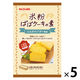 伊那食品工業 かんてんぱぱ 米粉ぱぱケーキの素 ふんわりバター風味 1セット（5個）