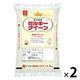 栃木県産 ミルキークイーン 10kg(5kg×2袋) 【精白米】 令和6年産 米 お米