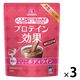 ソイプロテイン　プロテイン効果 森永ココア味　1セット（1袋（660g）×3） 森永製菓