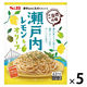 エスビー食品 S＆B まぜるだけのスパゲッティソース ご当地の味 瀬戸内レモン＆オリーブ 1セット（5個）