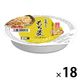 パックごはん18食 生姜プラス もち麦ごはん160g 18個幸南食糧