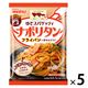 日清製粉ウェルナ マ・マー ゆでスパゲッティ ナポリタン ×5個