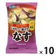 マルコメ フリーズドライ顆粒みそ汁 料亭の味なす 10個