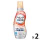 ハミング 消臭実感 ジャスミンソープの香り 本体 530mL 1セット（2個入） 柔軟剤 花王
