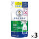 ライオン キレイキレイ除菌・ウイルス除去スプレー 詰め替え 210533 1セット（3個）