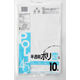 システムポリマー/D-44/ゴミ袋 半透明 45L 10枚×60袋　1個（直送品）