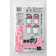 システムポリマー システムポリマー/C-23/透明ポリ袋 20L 室内用20枚 C-23 1セット(30袋)