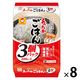 東洋水産　あったかごはん ブレンド米 3食パック　1セット（24食：3食入×8個）パックご飯　白米