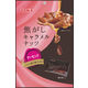 東洋ナッツ食品 TON’S 焦がしキャラメルナッツアーモンド 1袋