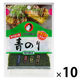 オタフクソース 専門店の味 青のり 2.6g1セット（10個）
