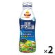 日清オイリオ 日清アマニ油 320g 2本