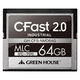 グリーンハウス CFast2.0 SATA6.0Gb/s MLC 0~70°C 64GB GH-CFS-NMD64G 1個（直送品）