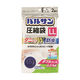 レック LEC バルサンふとん圧縮袋LL2枚入 H00258 1セット(20枚:2枚×10個) 216-2282（わけあり品）