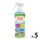 お肌の虫よけ プレシャワーDFミスト 虫除け スプレー イカリジン 無香料 200mL 1セット（5本入） KINCHO キンチョー