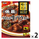 エスビー食品 噂の名店 THE MEAT やわらか牛バラカレー 中辛 180g 1セット（1個×2）レンジ対応 レトルト
