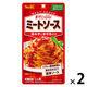 エスビー食品 まぜCiao!（チャオ）ミートソース 温めずにまぜるだけ 1人前・70g 1セット（1個×2）パスタソース