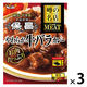 エスビー食品 噂の名店 THE MEAT やわらか牛バラカレー 中辛 180g 1セット（1個×3）レンジ対応 レトルト