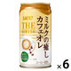 【アウトレット】UCC上島珈琲 UCC THE COFFEE ミルクの癒しカフェオレ 185g 1セット（6缶）