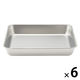 【まとめ買いセット】無印良品 ステンレス バット 約26.5×20.5×高さ4.5cm 1セット（1個×6） 良品計画