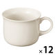 【まとめ買いセット】無印良品 磁器ベージュ カップ 小 約210ml 1セット（1個×12） 良品計画