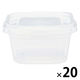 【まとめ買いセット】無印良品 蓋をしたままレンジで使えるフードコンテナ 正方形630mL 1セット（1組（2個入）×20）