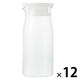 【まとめ買いセット】無印良品 耐熱ガラスピッチャー 約0.7L 1セット（1個×12） 良品計画