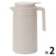 【まとめ買いセット】無印良品 広口で洗いやすい 保温保冷 卓上ポット グレーベージュ １．３Ｌ 1セット（1個×2） 良品計画