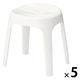 【まとめ買いセット】無印良品 Ａｇ＋抗菌加工立ち座りしやすい風呂いす 座面高さ３５ｃｍ 1セット（1個×5） 良品計画