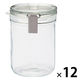 【まとめ買いセット】無印良品 ソーダガラス密封ビン 約750ml 1セット（1個×12） 良品計画