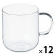 【まとめ買いセット】無印良品 耐熱ガラス マグカップ 約360ml 1セット（1個×12） 良品計画