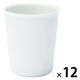 【まとめ買いセット】無印良品 白磁洗面コップ 約直径6.8×高さ8cm 1セット（1個×12） 良品計画