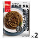 マ・マー あえるだけRICH-NA（リッチーナ）魚介の旨みとトマトの酸味 和風イカスミ 1セット（1個×2）日清製粉ウェルナ