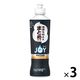 ジョイ PRO洗浄 食器用洗剤 まとめ洗い用 本体 290mL 1セット（1個×3） P＆G (旧品)