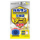 バルサン 両掃除機対応衣類圧縮袋マチ付 ダニよけ＆防虫 H00614 1個（2枚入） 衣替え レック