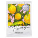 サンハーブ ある晴れた日のバスパウダー バーベナ＆ベルガモットの香り 35g 1個 入浴剤 グローバルプロダクトプランニング