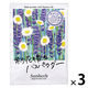 サンハーブ ある晴れた日のバスパウダー ラベンダー＆カモミールの香り 35g 1セット（1個×3）入浴剤 グローバルプロダクトプランニング