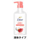 ダヴ（Dove）　ふわとろボディウォッシュ　ザクロ＆シアバター　ポンプ 450g 液体タイプ ユニリーバ