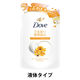 ダヴ（Dove）　ふわとろボディウォッシュ　キンモクセイ　つめかえ用 340g 液体タイプ ユニリーバ