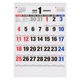 【アウトレット】【2026年度版カレンダー】ナカバヤシ 壁掛けカレンダー文字月表B 四六4切 COCーCLHーB3Bー26 1冊
