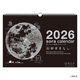 【2026年度版カレンダー】新日本カレンダー 宙（そら）の壁掛けカレンダー（黒） 8942 1冊
