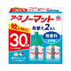 蚊 駆除 蚊取り器 アースノーマット 取替えボトル 30日用 無香料 液体蚊取り 詰め替え用 殺虫剤 室内 1箱（2本入） アース製薬（わけあり品）