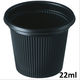 エフピコチューパ 3/4オンスカップ 黒本体 CP070014 1袋（50枚入）（わけあり品）