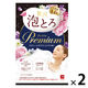 お湯物語 贅沢泡とろ プレミアム 入浴料 泡風呂 ピオニー＆ホワイトムスクの香り 40g 1セット（1個×2） 牛乳石鹸共進社