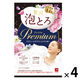 お湯物語 贅沢泡とろ プレミアム 入浴料 泡風呂 ピオニー＆ホワイトムスクの香り 40g 1セット（1個×4） 牛乳石鹸共進社