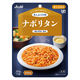 介護食 やわらか食 アサヒグループ食品 まんぷく日和 ナポリタン 1袋【舌でつぶせる】