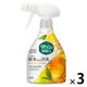 リセッシュ 除菌EX アールグレイ＆シトラスの香り 本体 370mL 1セット（1個×3） 消臭スプレー 花王