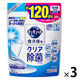 食洗機用キュキュット クエン酸効果 グレープフルーツ 詰め替え 550g 1セット（3個） 食洗機用洗剤 花王 (旧品)