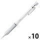ゼブラ テクト2ウェイRO 0.5mm メタルホワイト シャープペン PーMA141ーMW 1セット（1本×10）