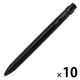 ゼブラ サラサクリップ3C 0.5mm 限定モノクロームシリーズ ブラック軸 3色ボールペン J3J5ーMCーBK 1セット（1本×10）